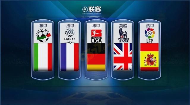 中国足球已
